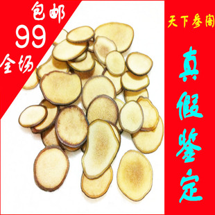 梅花鹿鹿茸 鹿茸片 白粉片(带蜡圈)  假一赔十 20克免邮送鹿鞭片