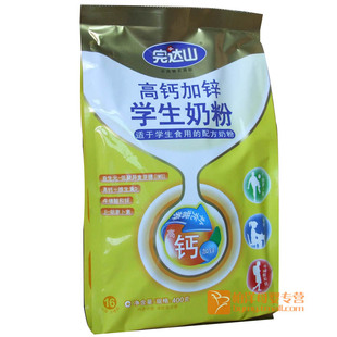  【两包包邮】完达山高钙加锌学生奶粉400克