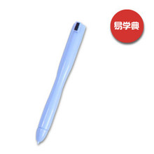 易学典E580/580+ E595 E585点读机专用无线点读笔 与万虹F36+共用
