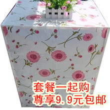 波轮/滚筒式/PEVA全自动洗衣机罩只适合放室内