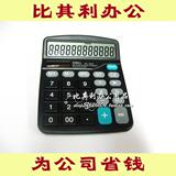 taobao english 6822300475
