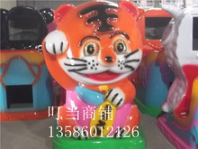 新款特价招财虎摇摇车摇摇乐语音MP3仿伪投币器喜洋洋
