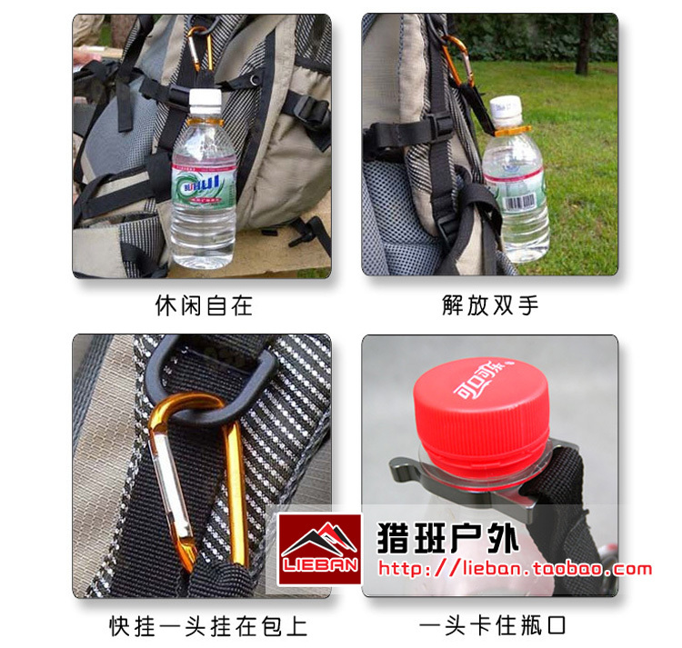 正品包邮猎班多功能登山扣钥匙卡扣矿泉水快挂水瓶夹子卡子挂钩在类目 户外/登山/野营/旅行用品, 刀具/多用工具, 挂扣中 - 来自Buy2taobao.com提供专业的淘宝代购服务