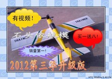 送燃油送工具!15级甲醇油动机下单翼遥控固定翼油动飞机全套