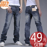 正品五折49元 爆款2012新款 牛仔裤 男 比较修身 长<span class=H>裤子</span>冬装新款