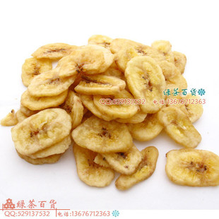 果干抄货 香蕉片 营养好又美味 特供营养 清热润肠 香蕉片！