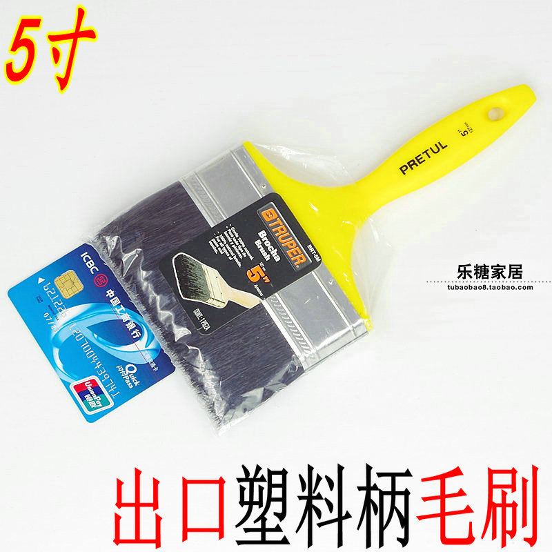 Pig brush Paint brush brand Plastic handle black Brush computer plastic cement clean brush 0.5 inch -5 inchin the Hardware/Tool , Hand Tools , Other Hand Tools , Paint brush/Roller category - from Buy2taobao.com to provide professional Taobao agent buy service