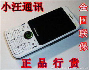 <span class=H>Lenovo</span>/<span class=H>联想</span> <span class=H>i</span><span class=H>300</span> QQ后台 完美音质 原装正品 包邮 活动优惠价