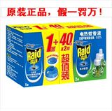 taobao english 14482183911