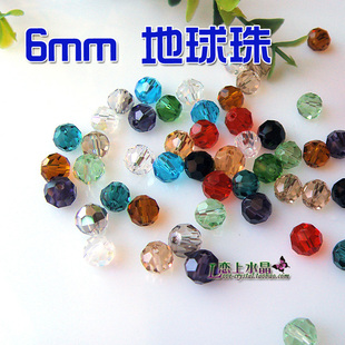 DIY饰品配件串珠材料水晶珠子水晶散珠 6mm32面地球珠