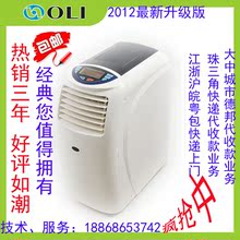 Ψһ�ܴ��� ���� KY-32A 1.5P��ů�ⰲװ��ʽ�ƶ��յ����㻦����