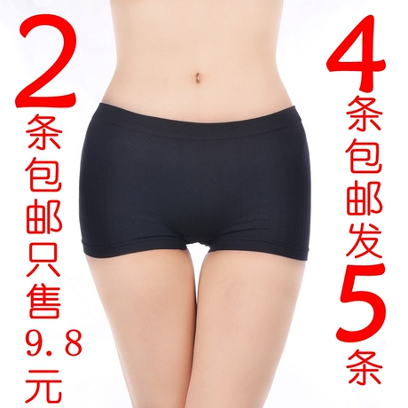 无缝<em>美体</em>女式平角<em>内裤</em>紧身性感舒适可<em>男穿女</em>穿