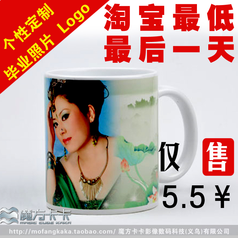 高級強化瓷馬克杯定制廣告杯diy馬克杯陶瓷杯印logo印制杯子定制在類目 個性定製/設計服務/DIY, 日用/裝飾定製, 杯子定製, 馬克杯中 - 來自Buy2taobao.com提供專業的淘寶代購服務