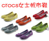 一降再降 CROCS圣克鲁兹帆布鞋 女士圣克鲁兹休闲鞋 沙滩鞋 8色
