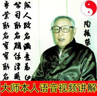 陶老宝宝取名婴儿取名宝宝起名取名字起名字改名