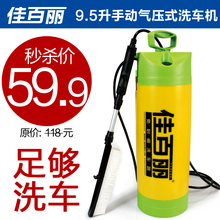 佳百丽 洗车器 洗车泵 便携 高压 洗车机 清洗机 自助洗车机包邮