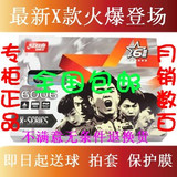 DHS红双喜 X6006 正品 六星级 直拍 乒乓球拍 比赛专用球拍 包邮