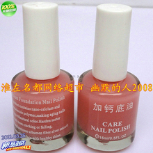 ��ȫ����10���ʡ�CARE NAIL POLISH�ӸƵ��� 15ml����Ʒ��f5