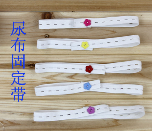 婴儿尿布固定带 尿布扣尿布带 尿布兜带尿布伴侣 抱被带 扣子款|ruв категории подгузник/шампунь/вскармливать/тележка кроватью, ткань пеленки/Мочи колодка, Мочи ленты - от Buy2taobao.com для оказания профессиональной услуги покупки агента Taobao
