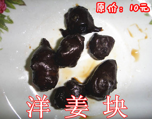  【百年老店】苏州特产甪直酱菜---洋姜块（450g真空）6元不限重