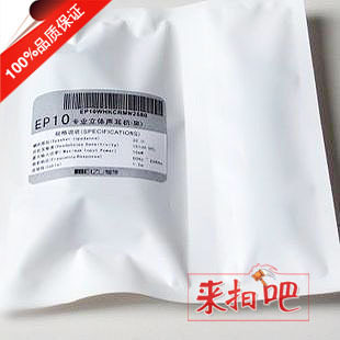 皇冠推荐 二付包邮 魅族 EP10 魅族M8 M9耳机 MP3耳机 实用耳机