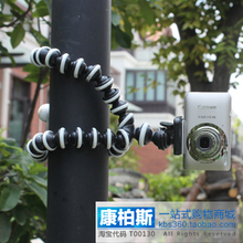 金冠 八爪鱼便携式三角架 相机架 随意调节三脚支架 中号