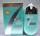 皇冠正品 5折特卖 妮薇雅姿BB亮白防晒乳SPF30PA+++7效合一