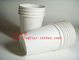 taobao english 14327172887