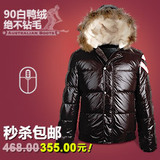 2010新款 新品 时尚修身韩版原单休闲加厚亮面男式羽绒服男短款