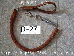 <span class=H>宠物</span><span class=H>用品</span> 皮链 牵引绳 狗链 狗绳 真皮狗绳 头层皮 编花绳 黄牛皮