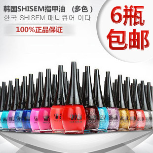 XAIX 韩国SHISEM指甲油 6瓶包邮 裸色糖果色美甲工具 美甲用品 ②