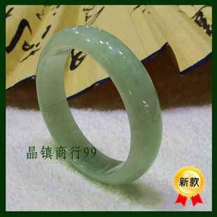  缅甸天然翡翠A货翡翠手镯玉手镯老坑翡翠冰糯种圆镯送国检证书