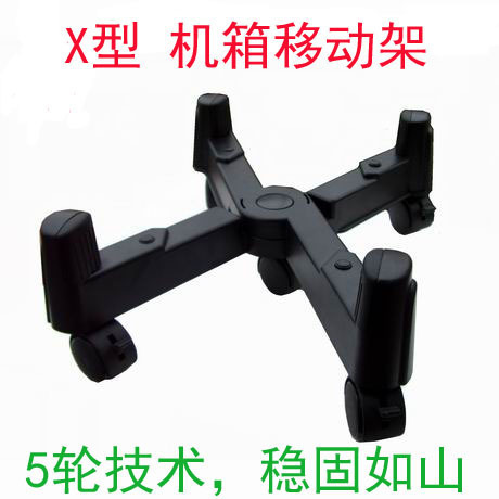 One nest Mainframe computer Chassis care Removable Size adjustment Belt pulley Cabinet shelfin the Residential furniture , Shelf , Other Shelf category - from Buy2taobao.com to provide professional Taobao agent buy service