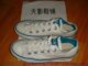 【天影鞋铺】 包邮60元 匡威 帆布鞋 converse 米白 34-44 8A