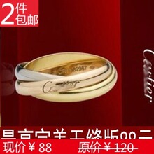 Cartier卡地亚 三环戒指 情侣戒指完美无缝 18K金最高版 最新实图