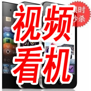 <span class=H>Apple</span>/<span class=H>苹果</span> <span class=H>iPhone</span> <span class=H>1</span><span class=H>代</span><span class=H>（</span><span class=H>8G</span><span class=H>）</span><span class=H>苹果</span>4<span class=H>代</span> <span class=H>iphone</span>4正品