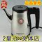 上下架计划:KAMJOVE/金灶 T-75 快速电热壶 电水壶 电茶壶 金灶T-75A 实体店