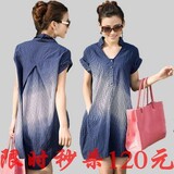 杭州品牌折扣剪标 2012专柜正品女装胖人衣服 胖mm夏装连衣裙子