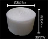 包装材料塑料发泡沫气泡纸宽45CM 加厚气泡膜长26米重2斤山西包邮
