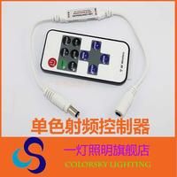 灯带单色调光器12V-遥控调光器迷你RF射频光