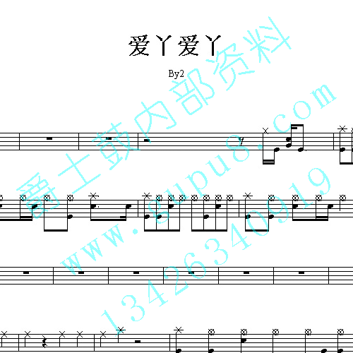 Drum spectrum *By2_ Love ya love ya Listen gupu8.comin the Musical Instruments/Guitar/Piano/Fitting , Western musical instruments , Western percussion , Drum/Drum category - from Buy2taobao.com to provide professional Taobao agent buy service