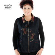 母亲节礼物粉色季 中老年女装春秋装 2012新款<span class=H>外套</span> 全棉绣花马甲
