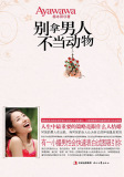 taobao english 10095003162