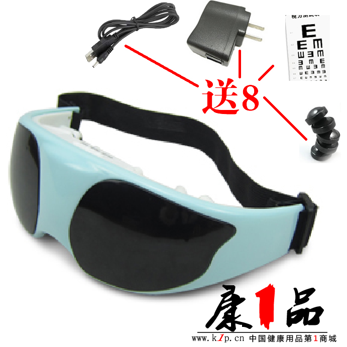 Eye instrument Eye Massager protect Eye Massager Eye protection device Eye nanny Massage glasses Eye maskin the Personal Care/Health/Massage equipment , Massage equipment , Eye Massager category - from Buy2taobao.com to provide professional Taobao agent buy service