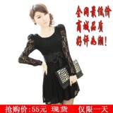 2012新款春装长袖打底衫 正品女装韩版修身蕾丝收腰连衣裙子 现货