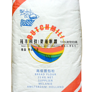  荷兰风车-金磨坊面包粉/进口小麦/高粉/高筋面粉500g分装
