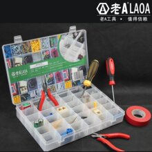 超大36格:首饰盒 元件盒 零件盒 收纳箱 工具盒275*175*45MM