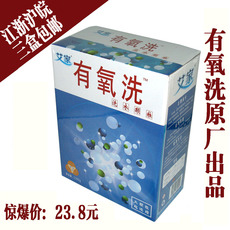 Стиральный порошок Нам здоровье и кислород