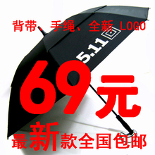 最新款★全国包邮★背带/手绳/全新LOGO★正品 高尔夫伞511伞