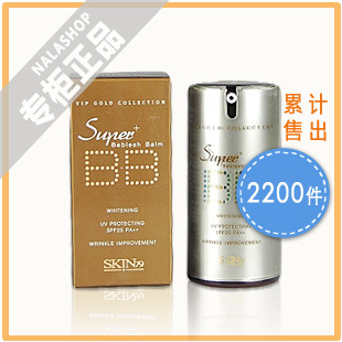 SKIN79超水感黄金桶立体修护BB霜 保湿遮瑕好 韩国裸妆正品代购
